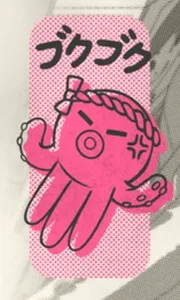 Toshi Ways Club